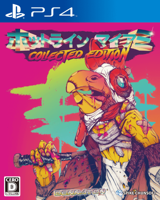 Hotline Miami Collected Edition box art for Playstation 4